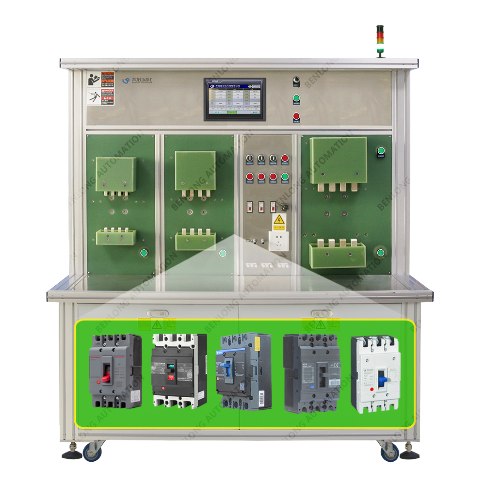 MCCB智能重合閘斷路器延時(shí)檢測(cè)設(shè)備