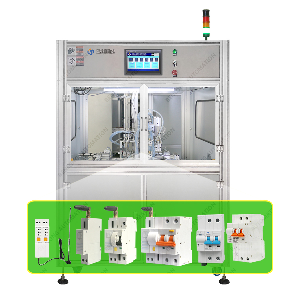 物聯(lián)網(wǎng)智能斷路器自動多極拼裝設(shè)備
