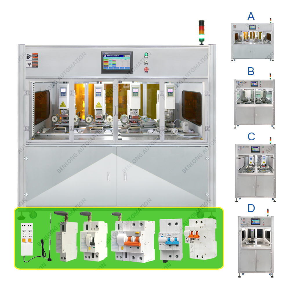 物聯(lián)網(wǎng)智能斷路器自動移印設(shè)備(A/B/C/D款)