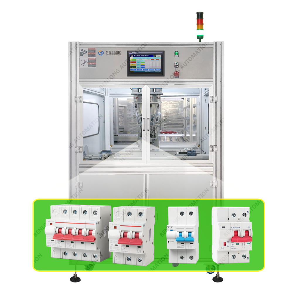 電能表外置斷路器自動(dòng)螺絲扭矩檢測(cè)設(shè)備