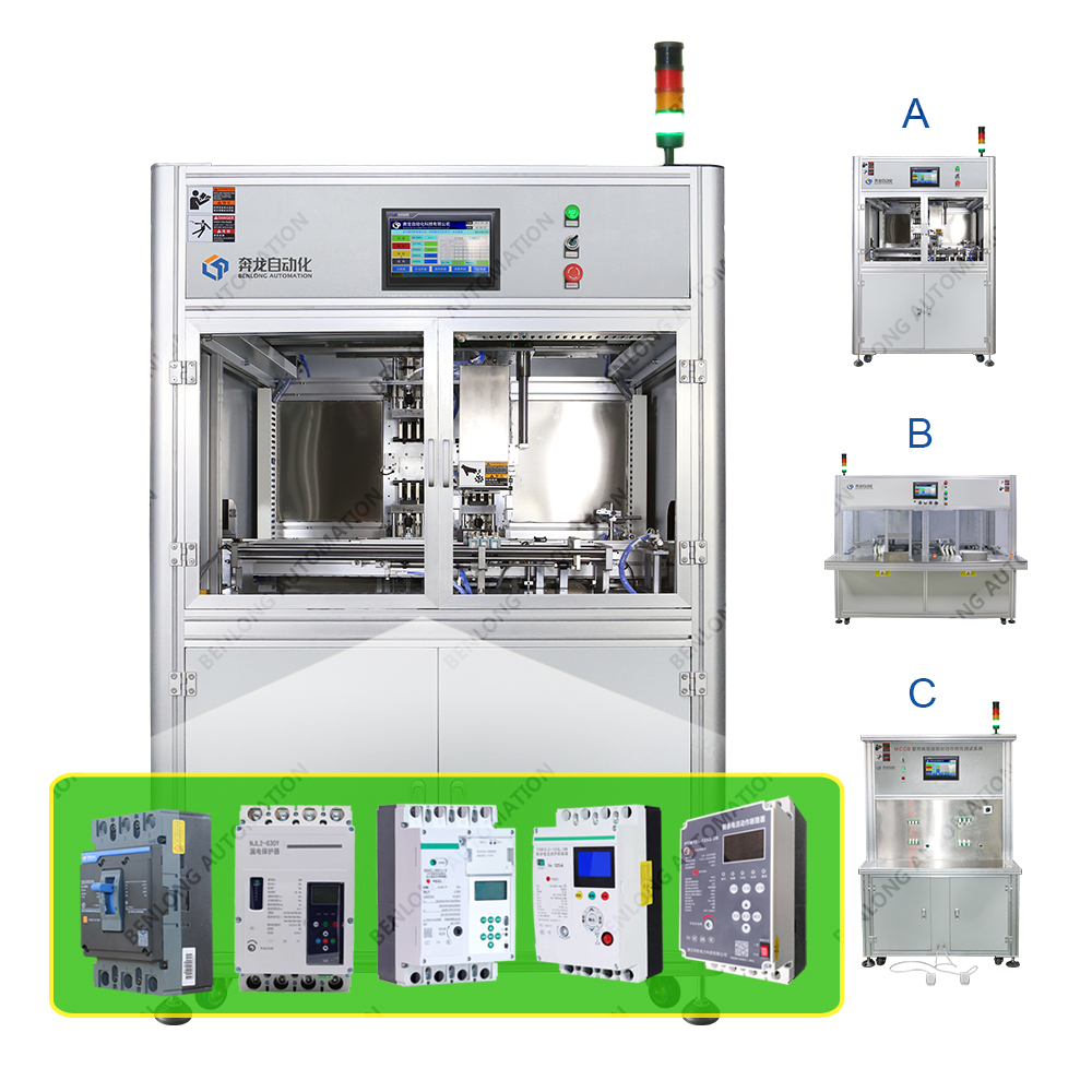 MCCB塑殼計(jì)量重合閘斷路器自動(dòng)瞬時(shí)檢測(cè)設(shè)備（A/B/C款）