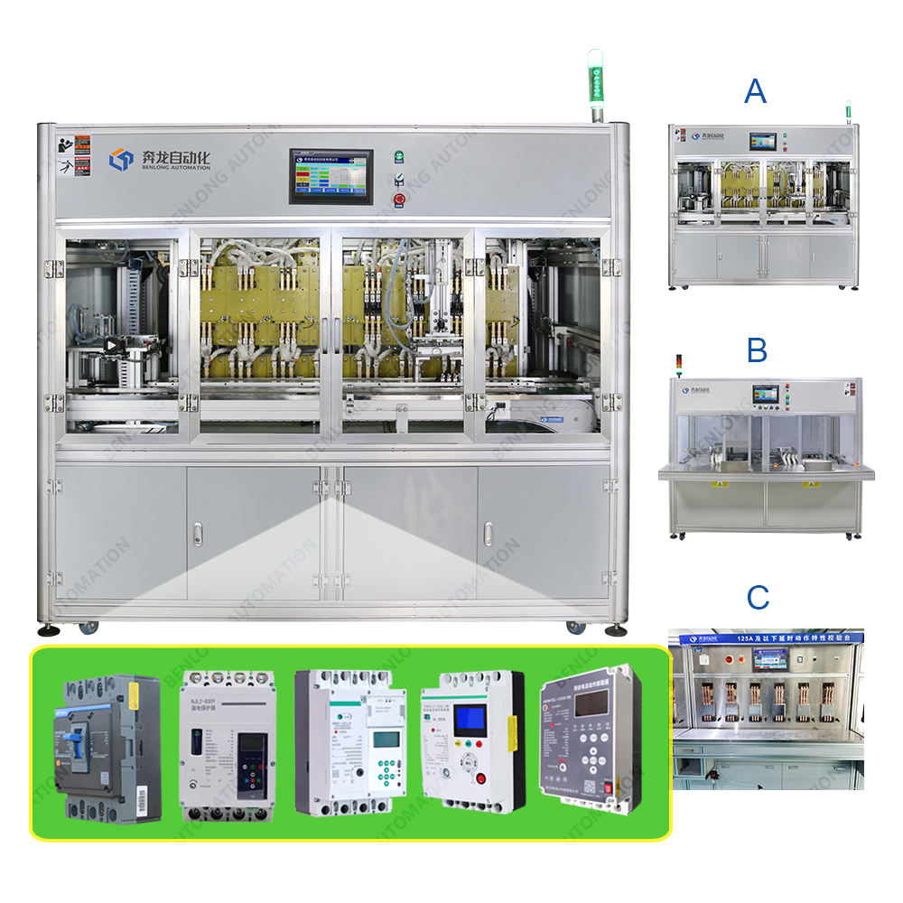 MCCB塑殼計(jì)量重合閘斷路器自動(dòng)延時(shí)檢測(cè)設(shè)備（A/B/C款）
