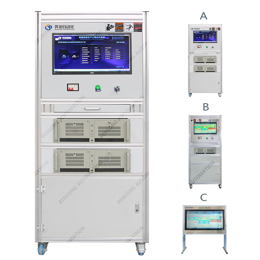 MES智能制造生產(chǎn)過程執(zhí)行系統(tǒng) A/B/C款