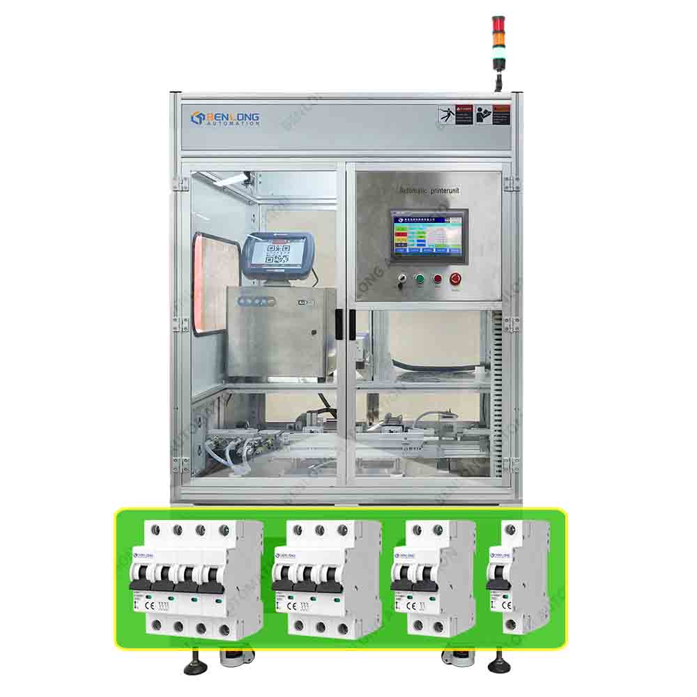 MCB微型斷路器自動(dòng)化噴碼單元